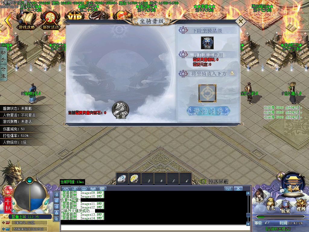 10月十里桃花剧情专属神器无限刀单职业传奇论坛-32大陆-专属分解-羽化飞升