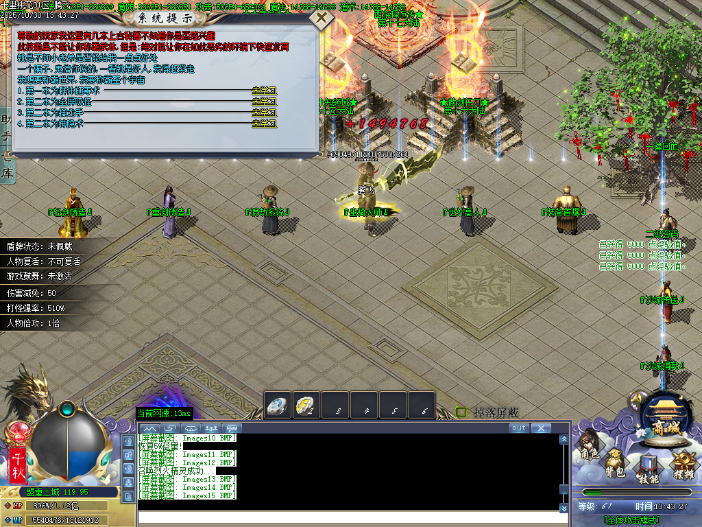 10月十里桃花剧情专属神器无限刀单职业传奇论坛-32大陆-专属分解-羽化飞升