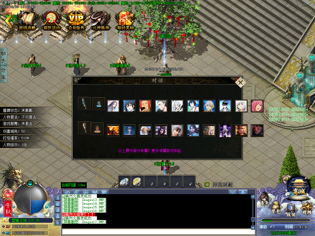 10月十里桃花剧情专属神器无限刀单职业传奇论坛-32大陆-专属分解-羽化飞升