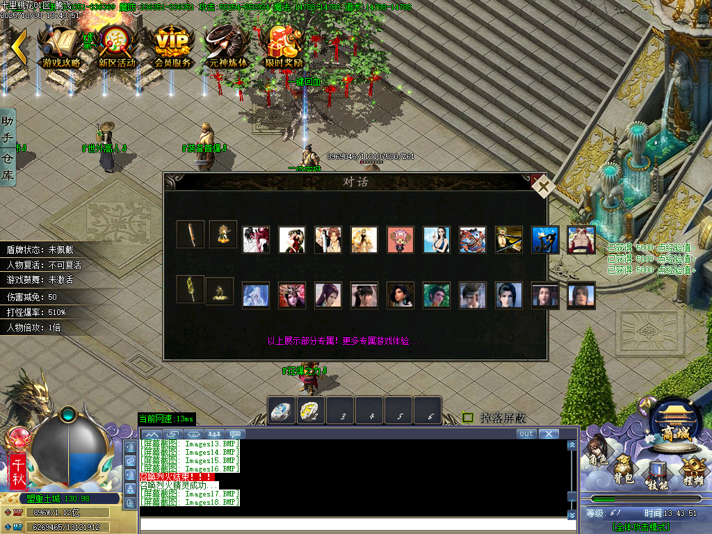 10月十里桃花剧情专属神器无限刀单职业传奇论坛-32大陆-专属分解-羽化飞升