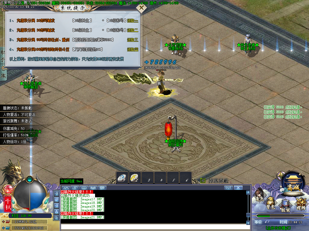 10月十里桃花剧情专属神器无限刀单职业传奇论坛-32大陆-专属分解-羽化飞升