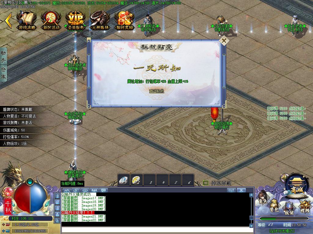 10月十里桃花剧情专属神器无限刀单职业传奇论坛-32大陆-专属分解-羽化飞升