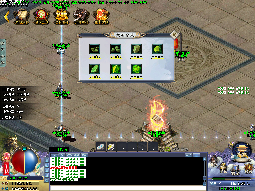 10月十里桃花剧情专属神器无限刀单职业传奇论坛-32大陆-专属分解-羽化飞升