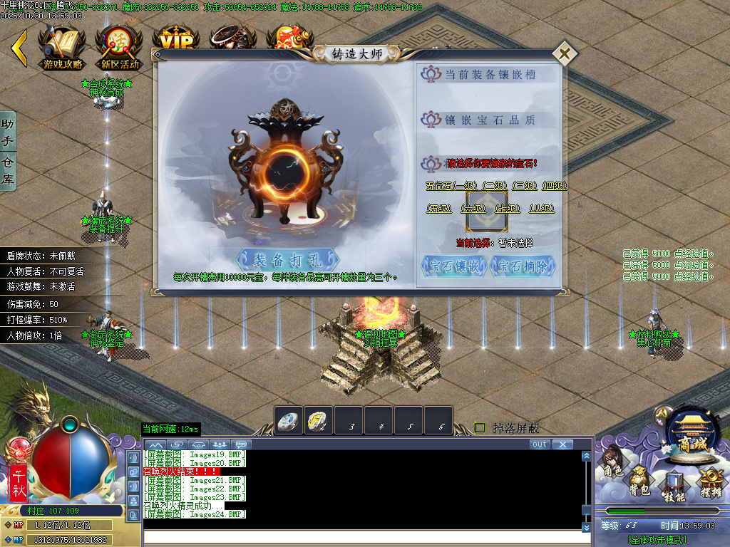 10月十里桃花剧情专属神器无限刀单职业传奇论坛-32大陆-专属分解-羽化飞升