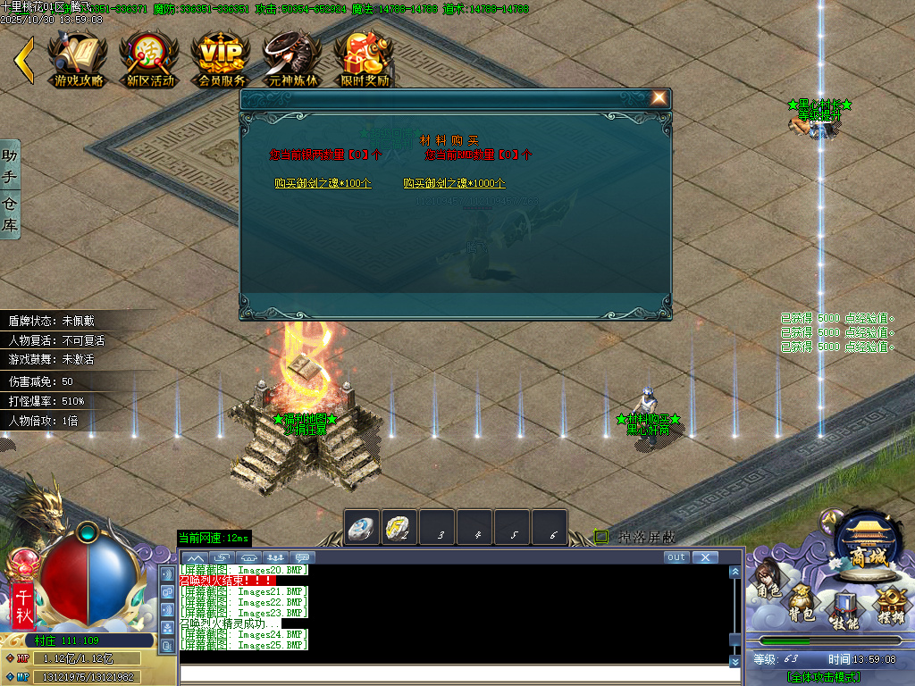 10月十里桃花剧情专属神器无限刀单职业传奇论坛-32大陆-专属分解-羽化飞升