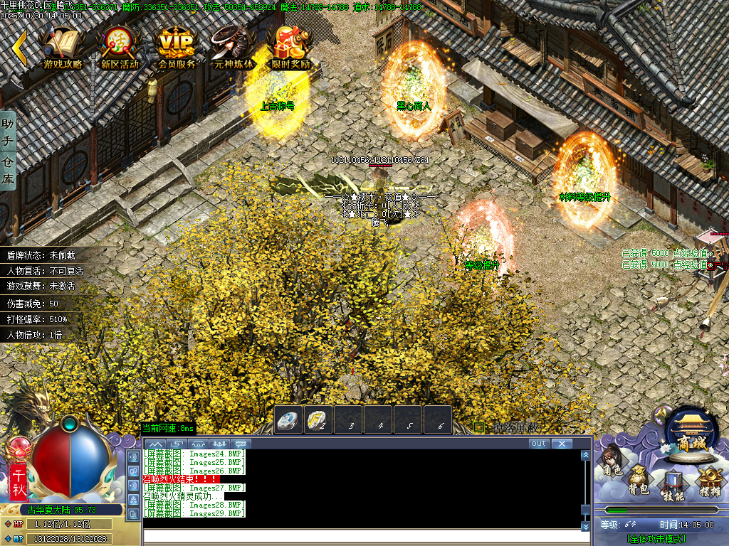 10月十里桃花剧情专属神器无限刀单职业传奇论坛-32大陆-专属分解-羽化飞升