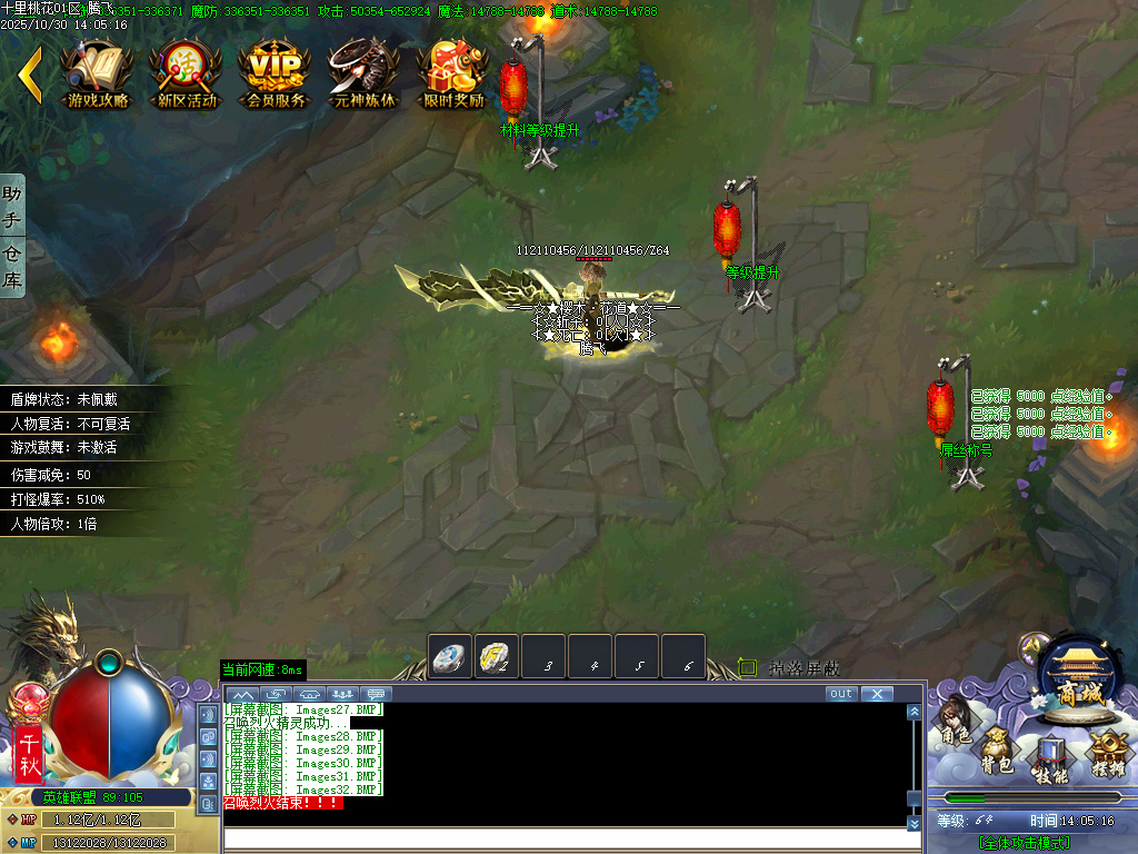 10月十里桃花剧情专属神器无限刀单职业传奇论坛-32大陆-专属分解-羽化飞升