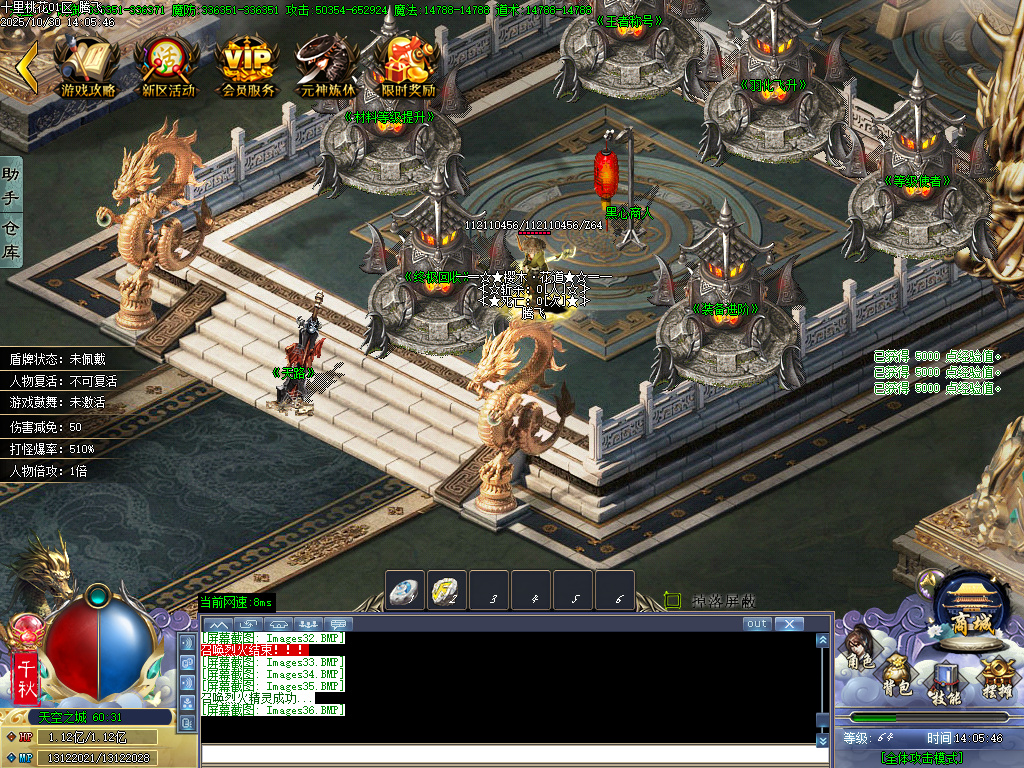 10月十里桃花剧情专属神器无限刀单职业传奇论坛-32大陆-专属分解-羽化飞升