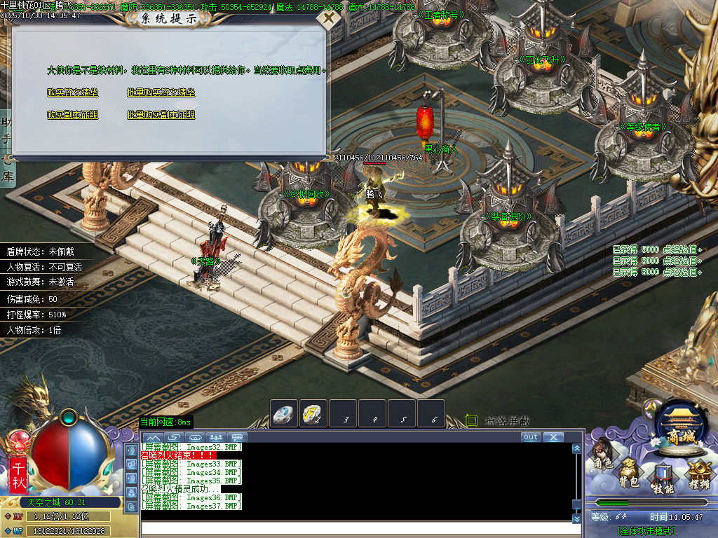 10月十里桃花剧情专属神器无限刀单职业传奇论坛-32大陆-专属分解-羽化飞升