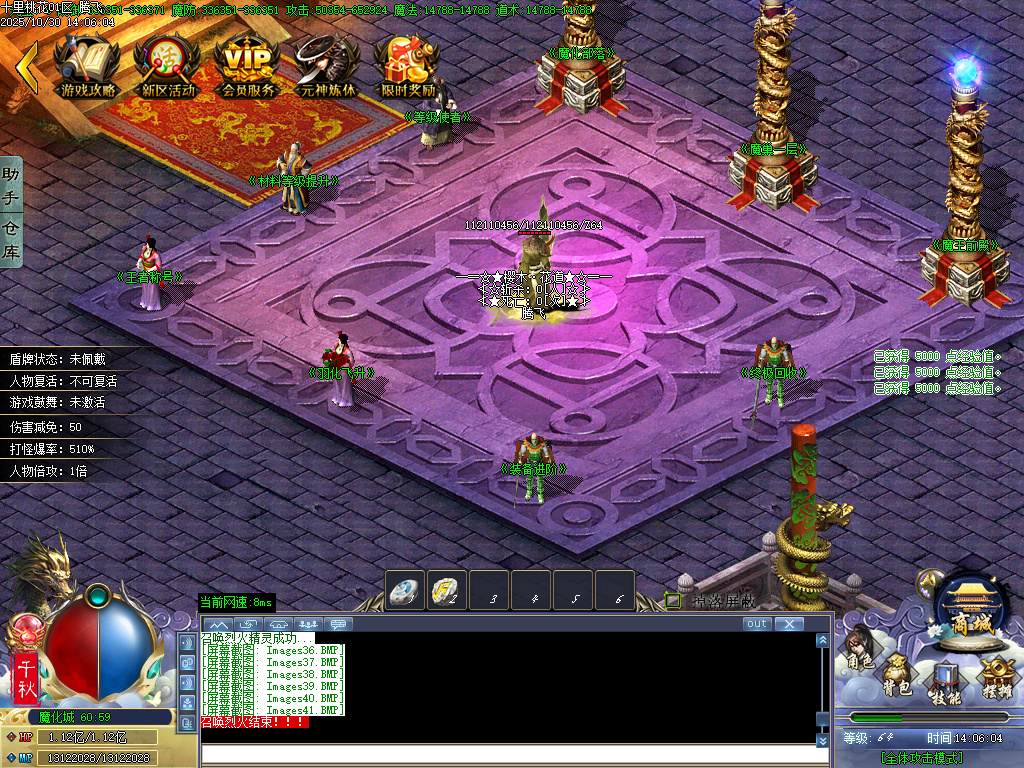 10月十里桃花剧情专属神器无限刀单职业传奇论坛-32大陆-专属分解-羽化飞升