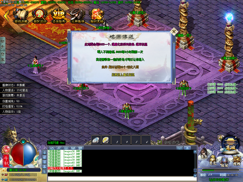 10月十里桃花剧情专属神器无限刀单职业传奇论坛-32大陆-专属分解-羽化飞升