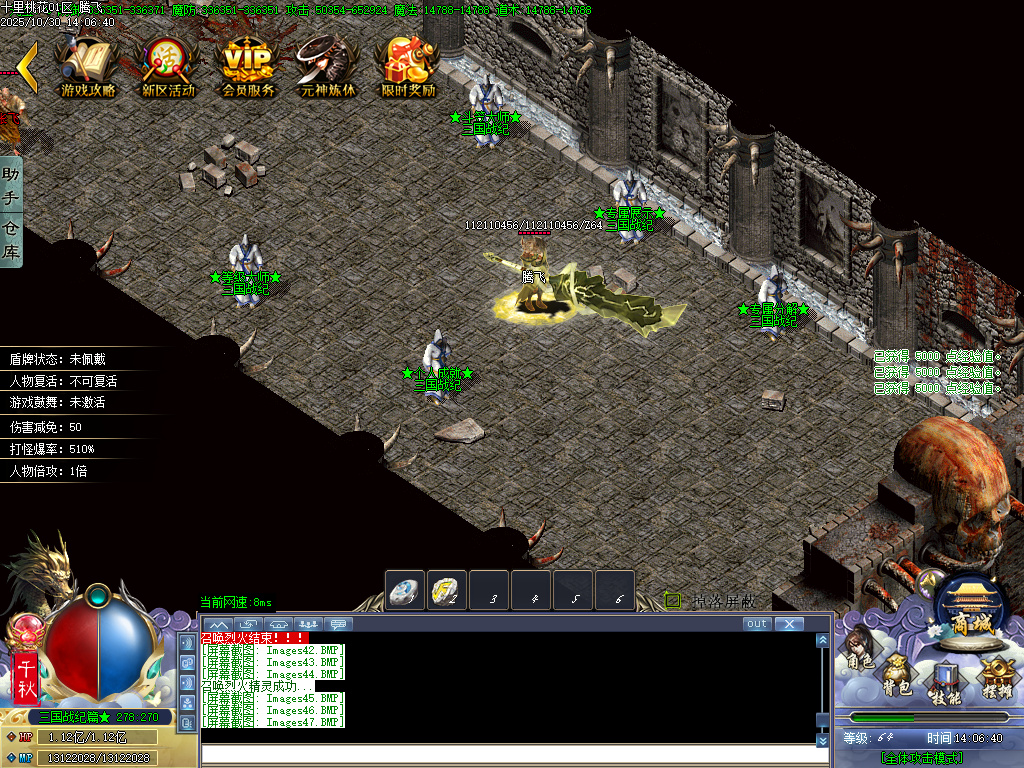 10月十里桃花剧情专属神器无限刀单职业传奇论坛-32大陆-专属分解-羽化飞升