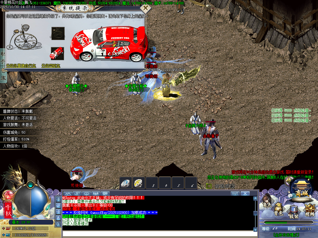 10月十里桃花剧情专属神器无限刀单职业传奇论坛-32大陆-专属分解-羽化飞升