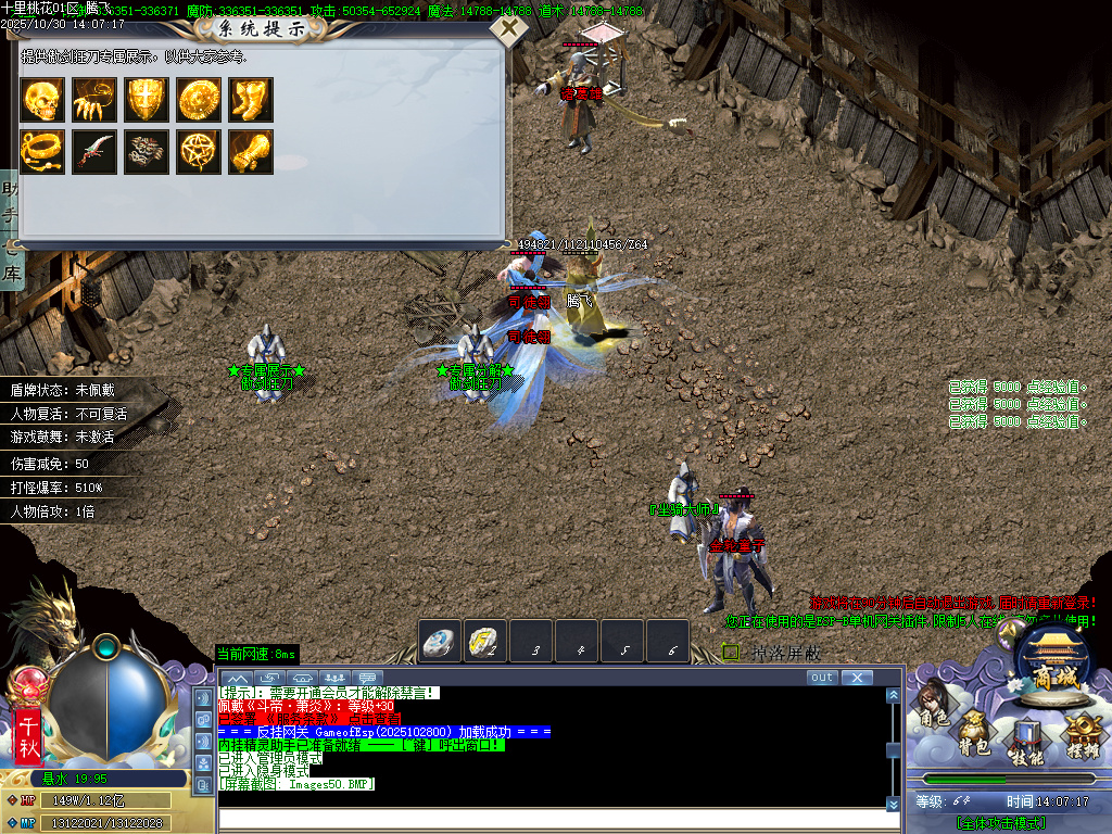 10月十里桃花剧情专属神器无限刀单职业传奇论坛-32大陆-专属分解-羽化飞升