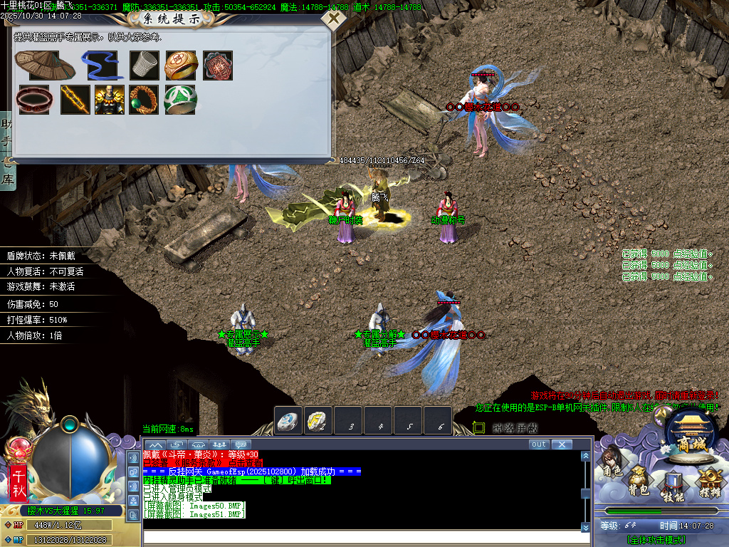 10月十里桃花剧情专属神器无限刀单职业传奇论坛-32大陆-专属分解-羽化飞升