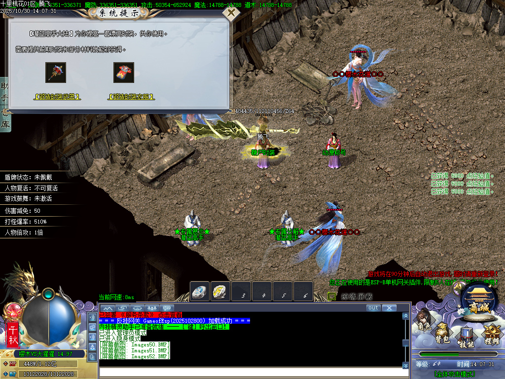 10月十里桃花剧情专属神器无限刀单职业传奇论坛-32大陆-专属分解-羽化飞升