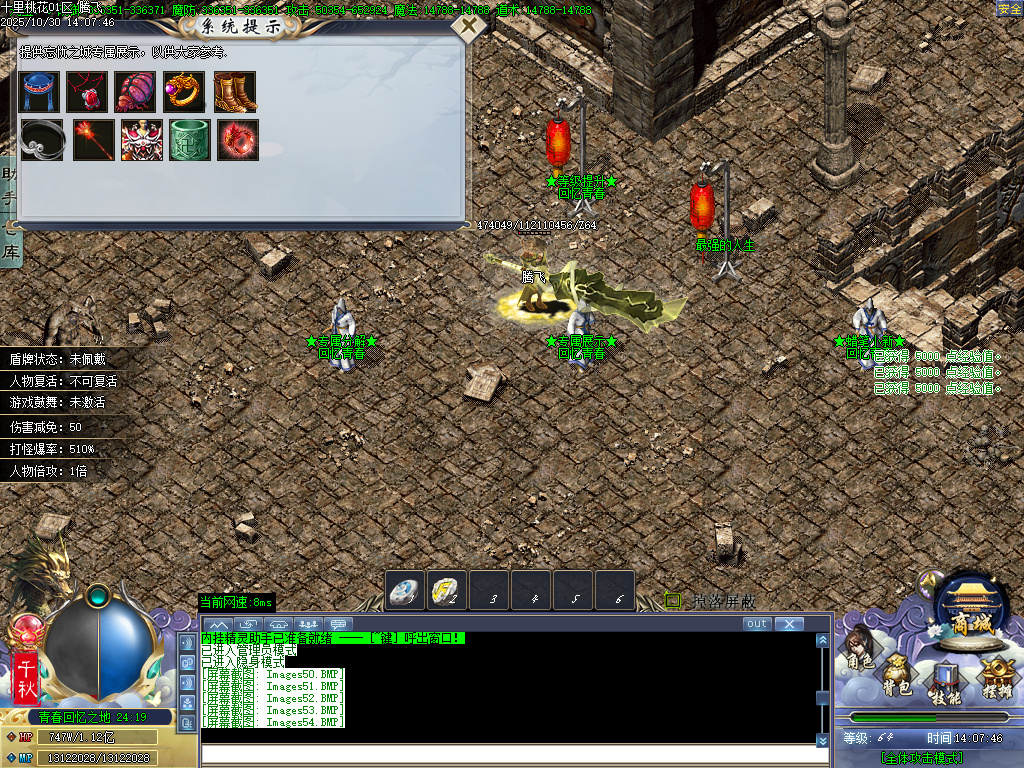 10月十里桃花剧情专属神器无限刀单职业传奇论坛-32大陆-专属分解-羽化飞升