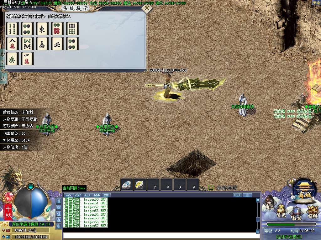 10月十里桃花剧情专属神器无限刀单职业传奇论坛-32大陆-专属分解-羽化飞升