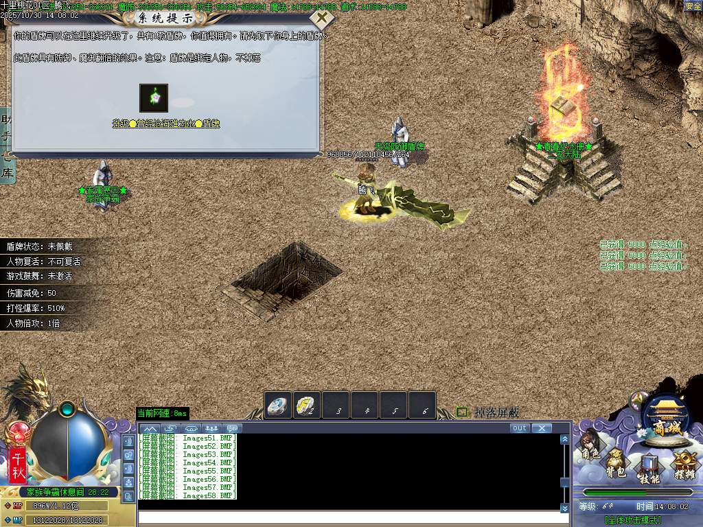 10月十里桃花剧情专属神器无限刀单职业传奇论坛-32大陆-专属分解-羽化飞升