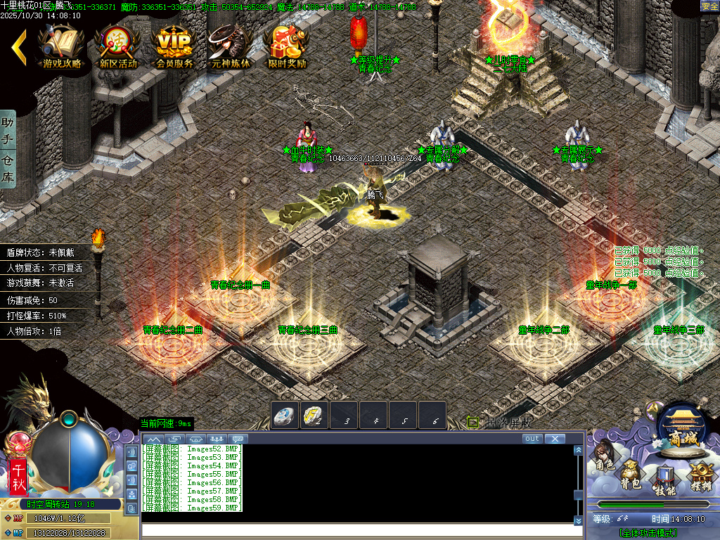 10月十里桃花剧情专属神器无限刀单职业传奇论坛-32大陆-专属分解-羽化飞升