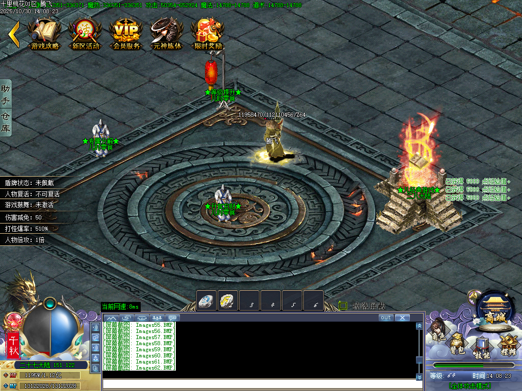 10月十里桃花剧情专属神器无限刀单职业传奇论坛-32大陆-专属分解-羽化飞升