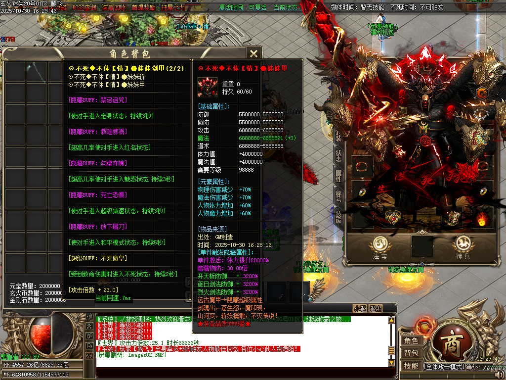 10月精修开区-玄火迷失之迷失之王无限刀单职业传奇论坛-34大陆-称号晋升-神器晋升