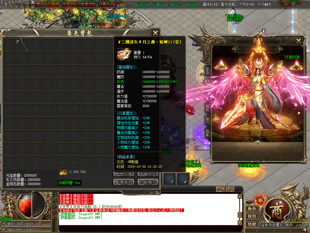 10月精修开区-玄火迷失之迷失之王无限刀单职业传奇论坛-34大陆-称号晋升-神器晋升