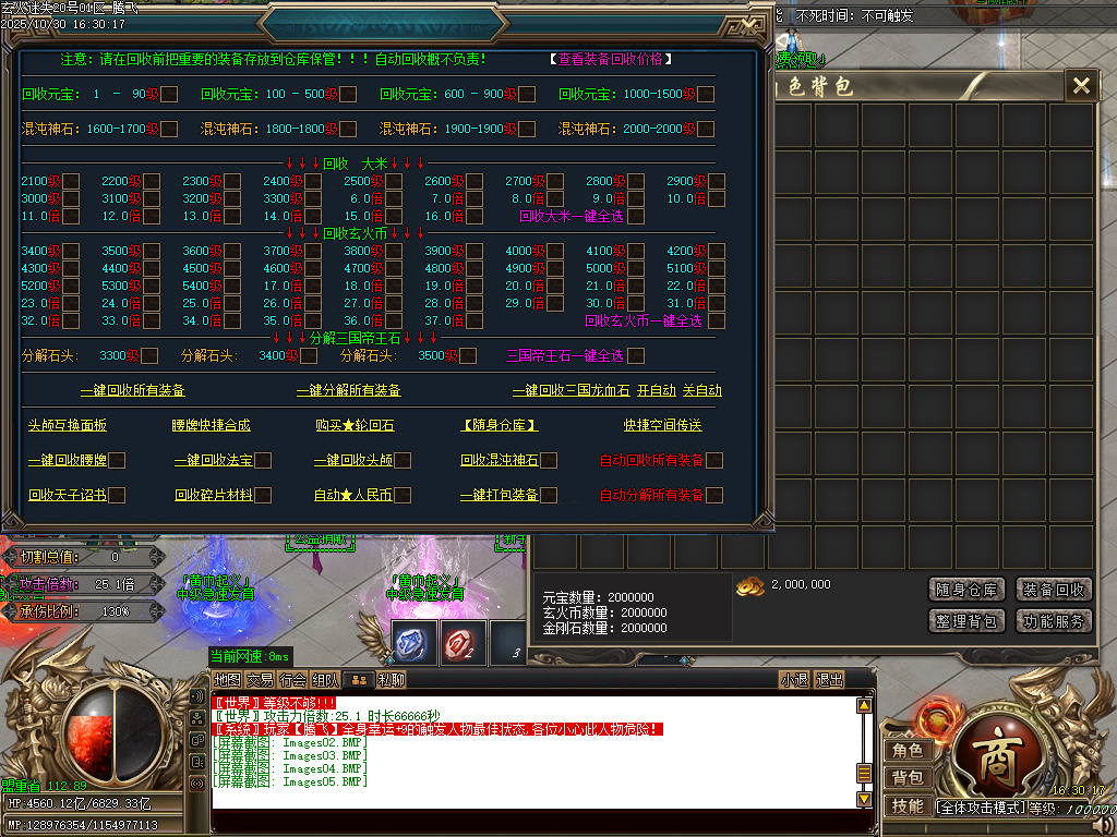 10月精修开区-玄火迷失之迷失之王无限刀单职业传奇论坛-34大陆-称号晋升-神器晋升