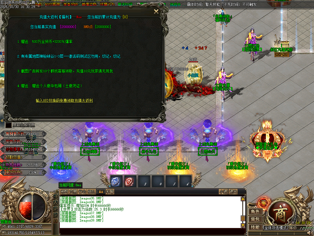 10月精修开区-玄火迷失之迷失之王无限刀单职业传奇论坛-34大陆-称号晋升-神器晋升