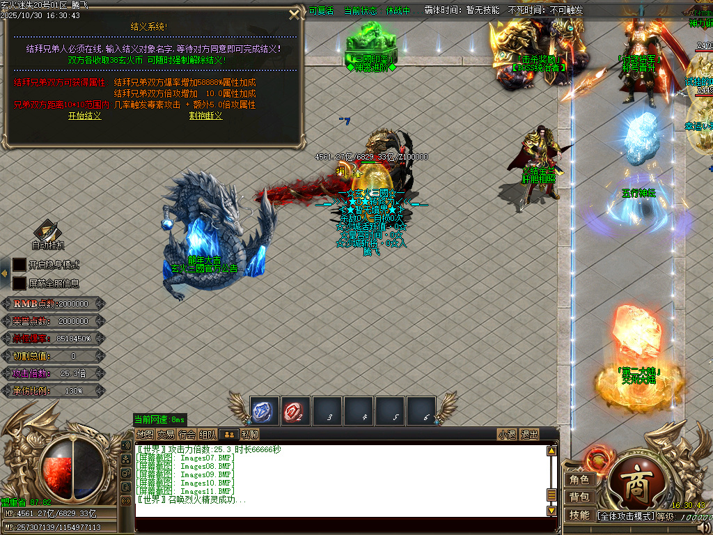 10月精修开区-玄火迷失之迷失之王无限刀单职业传奇论坛-34大陆-称号晋升-神器晋升