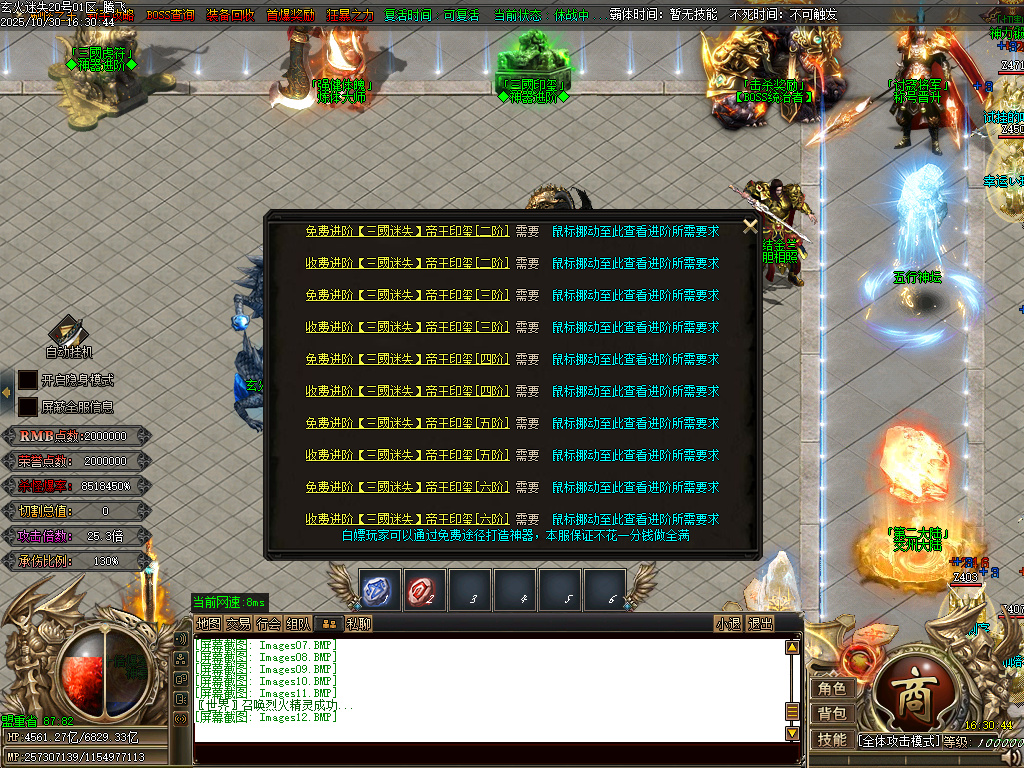 10月精修开区-玄火迷失之迷失之王无限刀单职业传奇论坛-34大陆-称号晋升-神器晋升