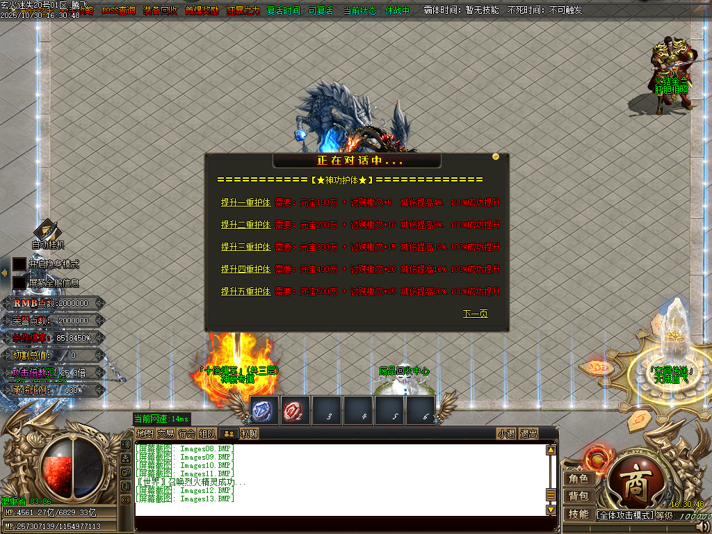 10月精修开区-玄火迷失之迷失之王无限刀单职业传奇论坛-34大陆-称号晋升-神器晋升