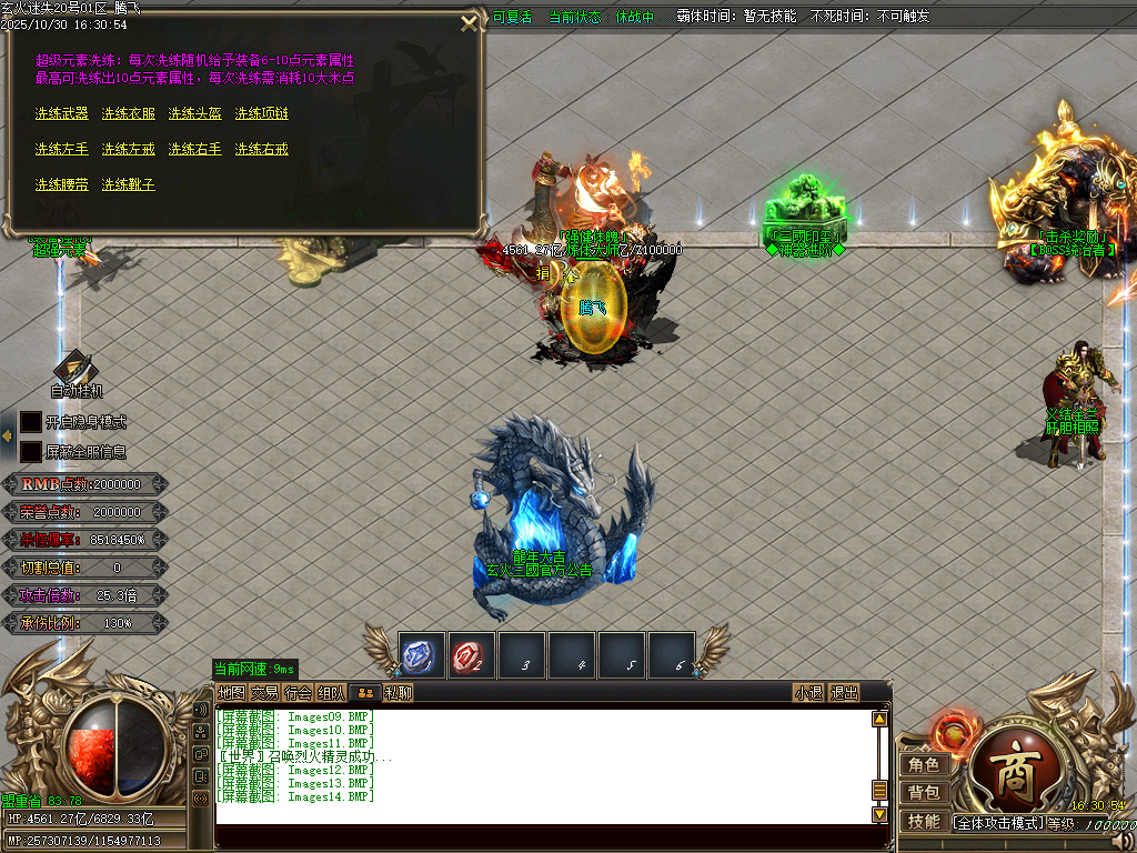 10月精修开区-玄火迷失之迷失之王无限刀单职业传奇论坛-34大陆-称号晋升-神器晋升