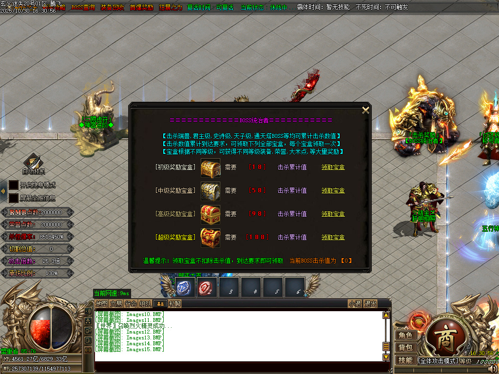 10月精修开区-玄火迷失之迷失之王无限刀单职业传奇论坛-34大陆-称号晋升-神器晋升