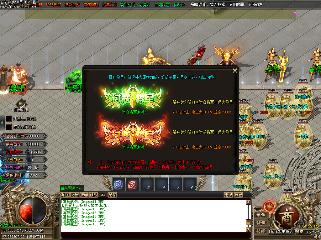 10月精修开区-玄火迷失之迷失之王无限刀单职业传奇论坛-34大陆-称号晋升-神器晋升