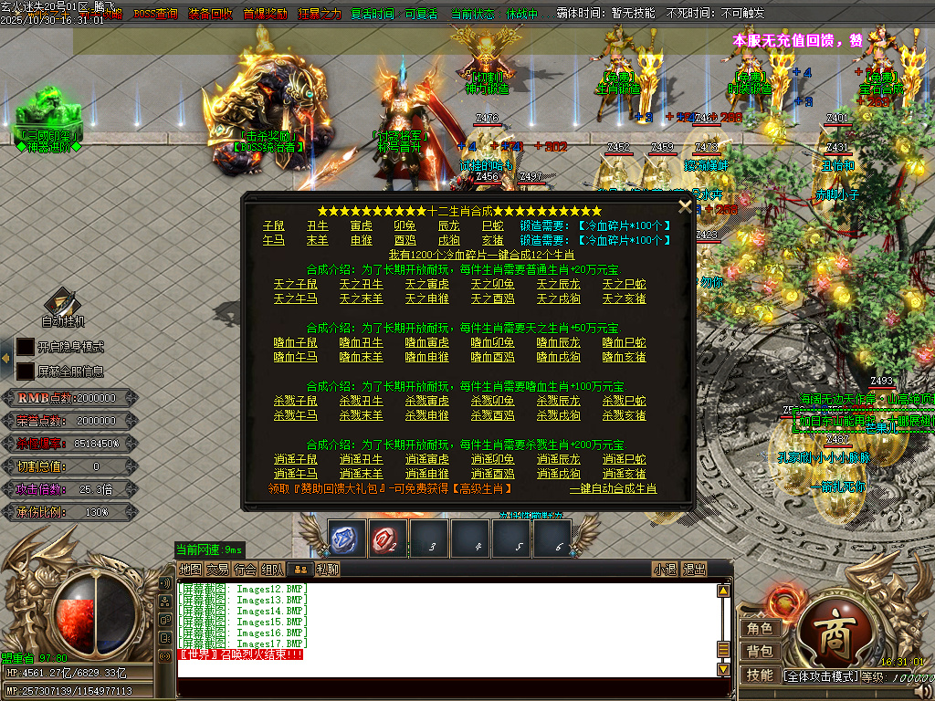 10月精修开区-玄火迷失之迷失之王无限刀单职业传奇论坛-34大陆-称号晋升-神器晋升