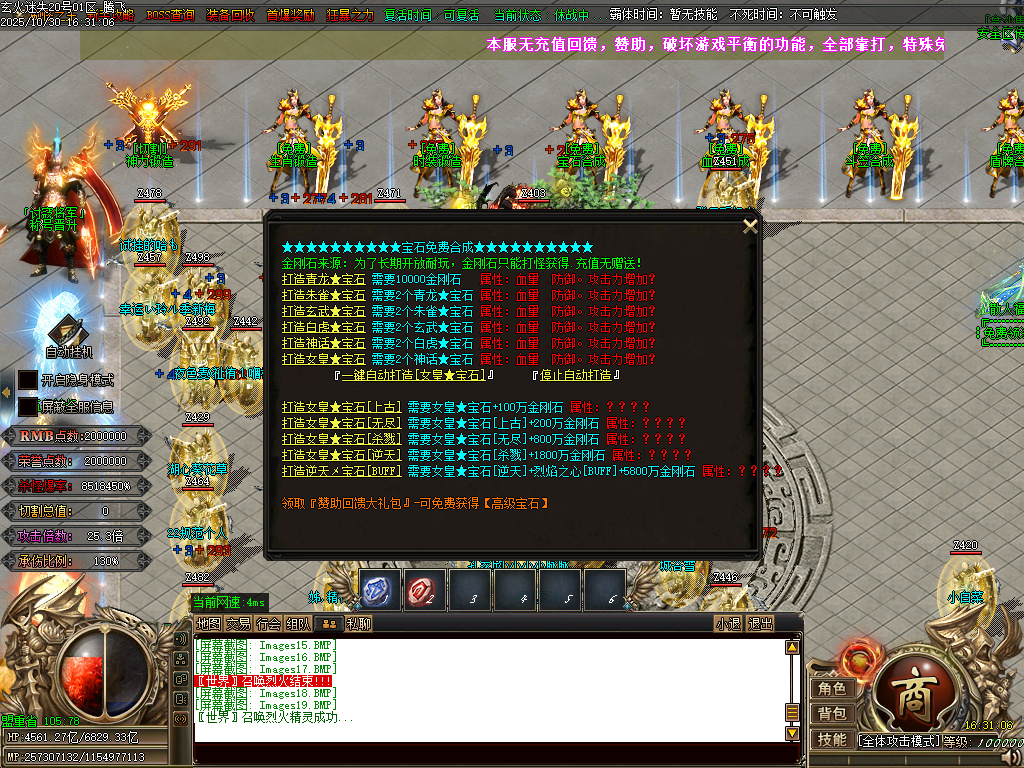 10月精修开区-玄火迷失之迷失之王无限刀单职业传奇论坛-34大陆-称号晋升-神器晋升