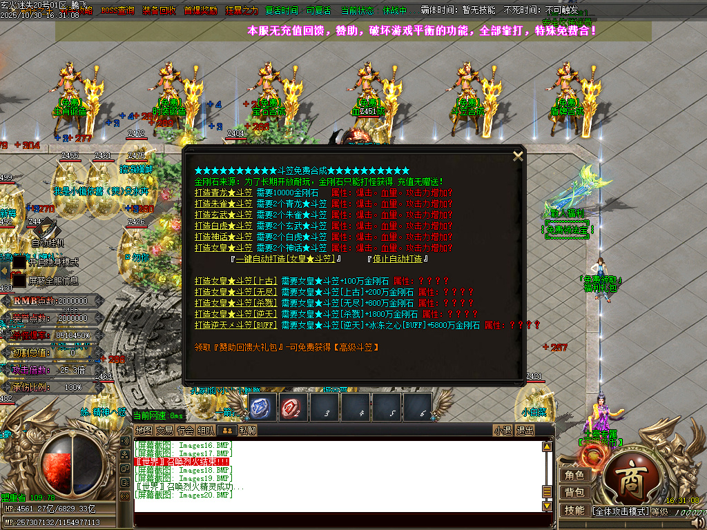 10月精修开区-玄火迷失之迷失之王无限刀单职业传奇论坛-34大陆-称号晋升-神器晋升