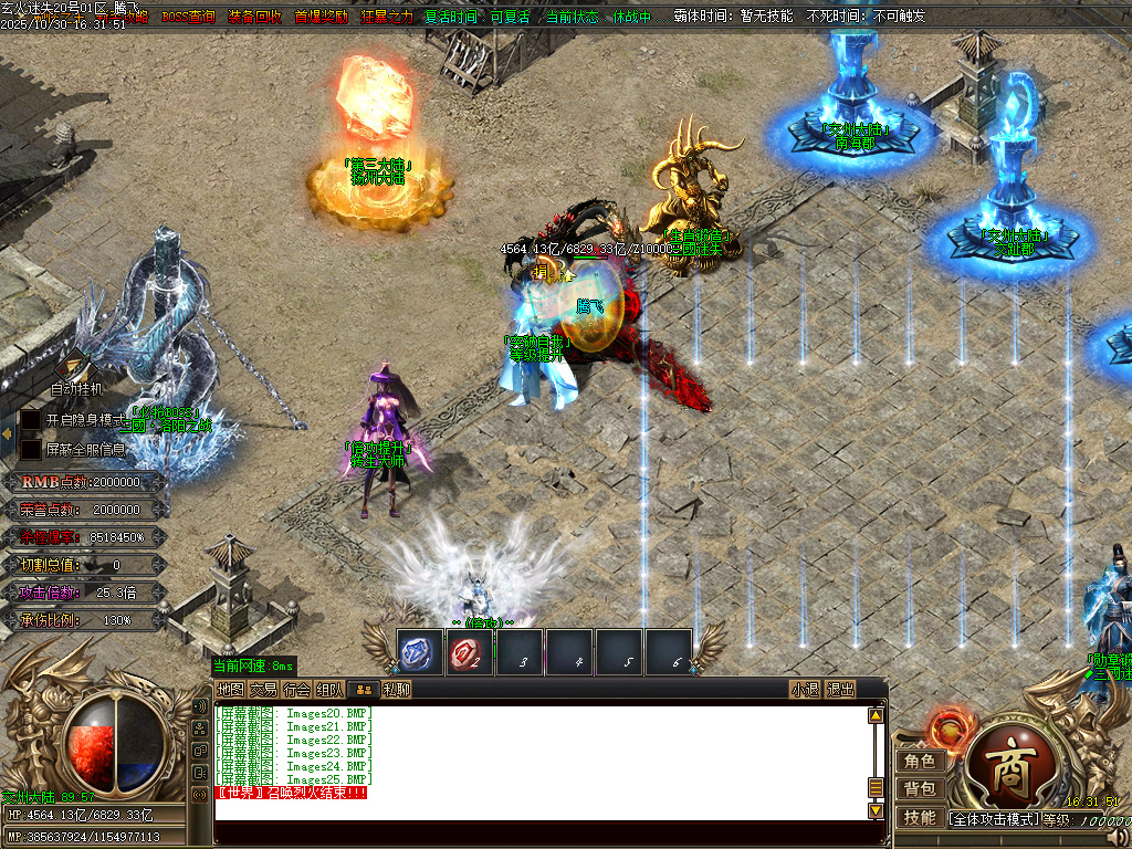 10月精修开区-玄火迷失之迷失之王无限刀单职业传奇论坛-34大陆-称号晋升-神器晋升