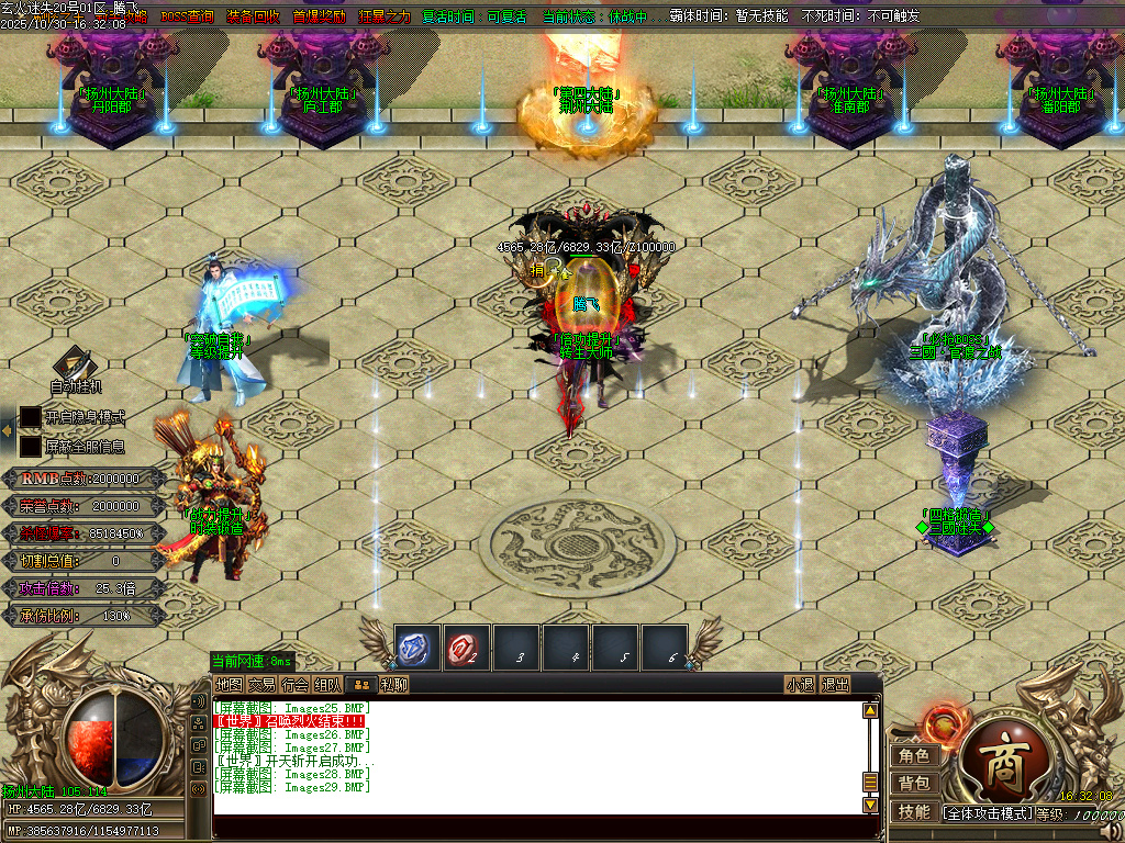 10月精修开区-玄火迷失之迷失之王无限刀单职业传奇论坛-34大陆-称号晋升-神器晋升