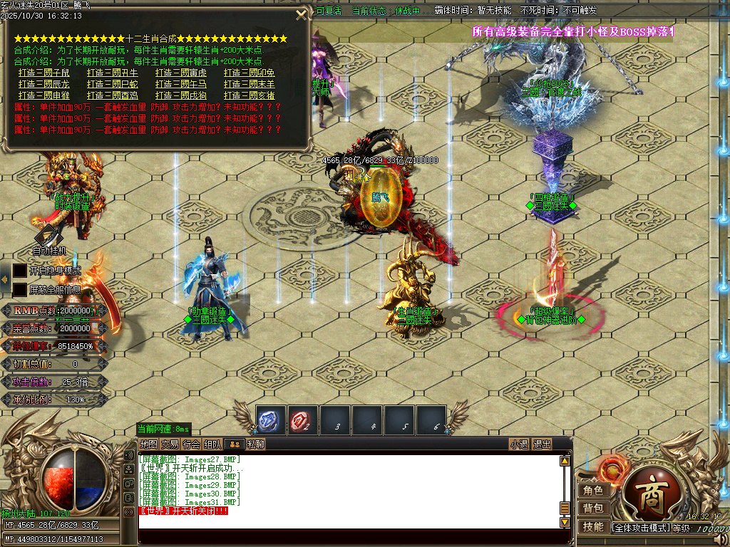 10月精修开区-玄火迷失之迷失之王无限刀单职业传奇论坛-34大陆-称号晋升-神器晋升