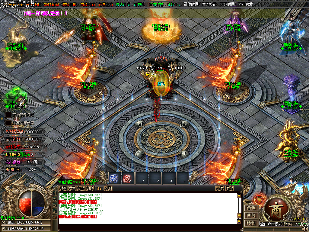 10月精修开区-玄火迷失之迷失之王无限刀单职业传奇论坛-34大陆-称号晋升-神器晋升