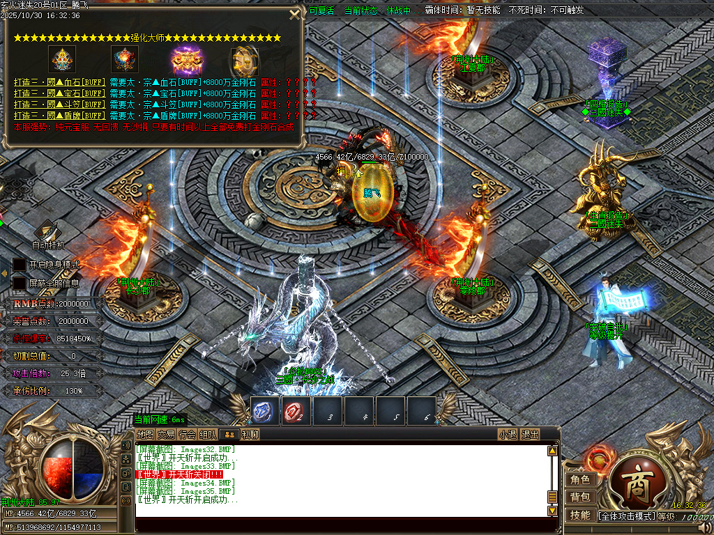 10月精修开区-玄火迷失之迷失之王无限刀单职业传奇论坛-34大陆-称号晋升-神器晋升