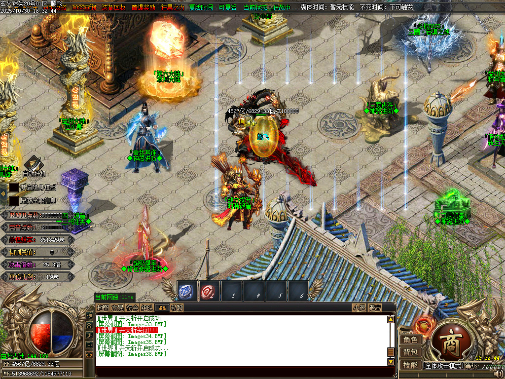 10月精修开区-玄火迷失之迷失之王无限刀单职业传奇论坛-34大陆-称号晋升-神器晋升