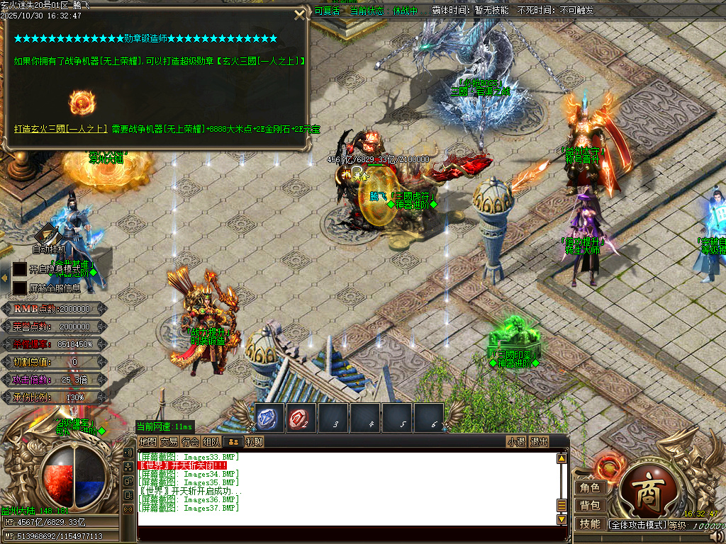 10月精修开区-玄火迷失之迷失之王无限刀单职业传奇论坛-34大陆-称号晋升-神器晋升