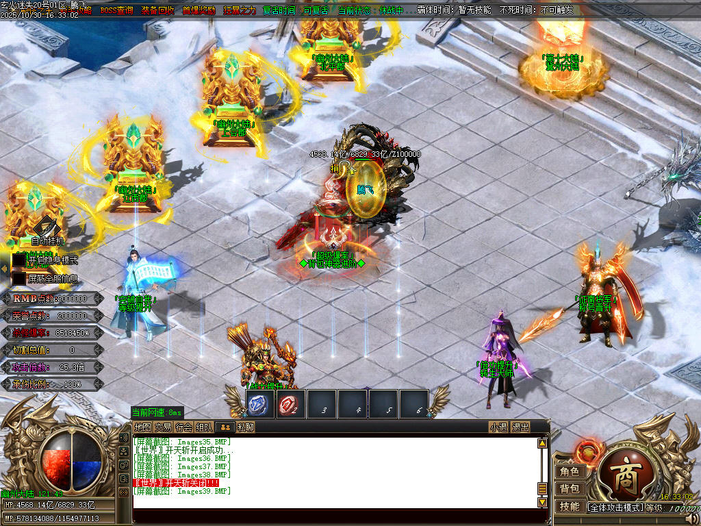 10月精修开区-玄火迷失之迷失之王无限刀单职业传奇论坛-34大陆-称号晋升-神器晋升