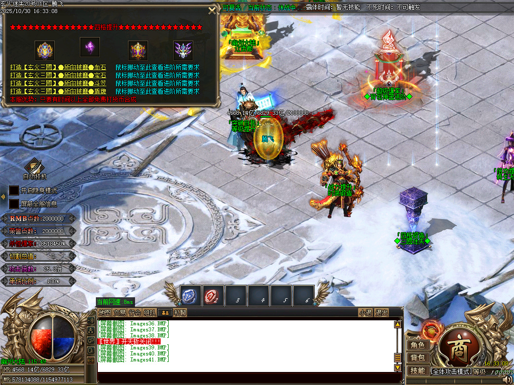 10月精修开区-玄火迷失之迷失之王无限刀单职业传奇论坛-34大陆-称号晋升-神器晋升