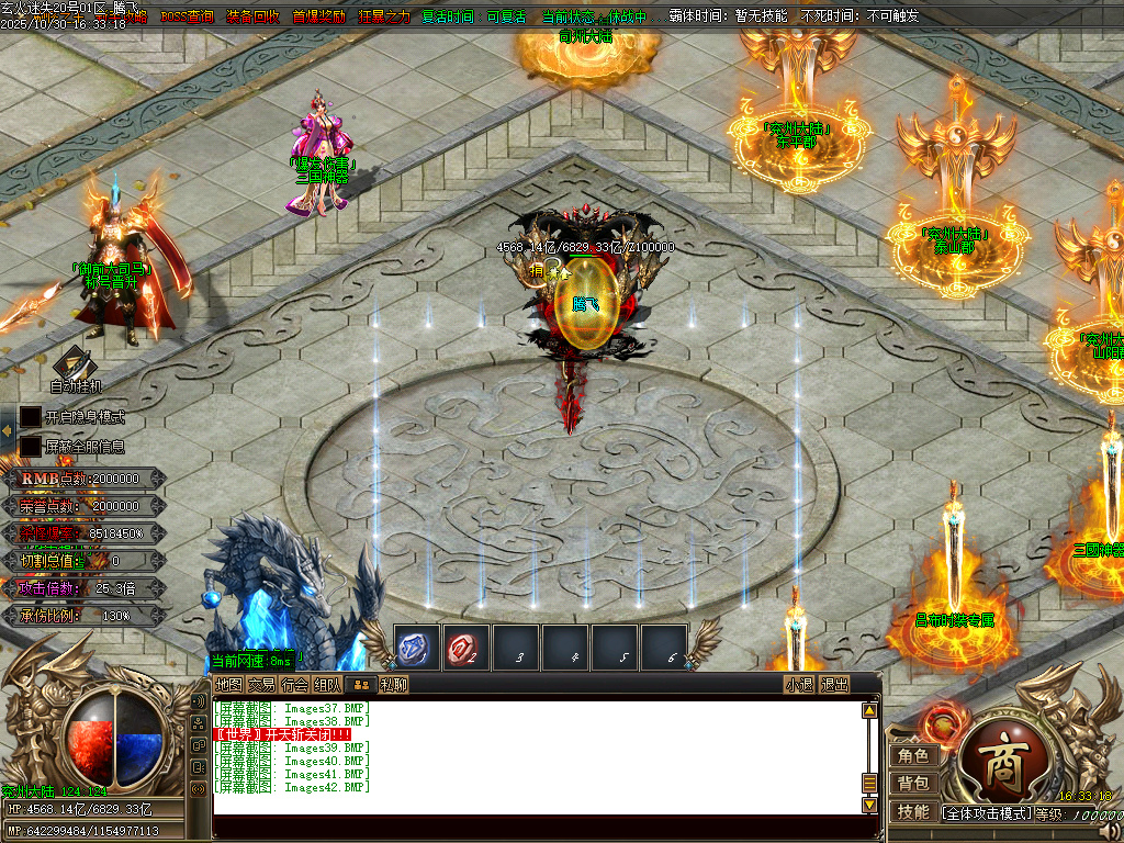 10月精修开区-玄火迷失之迷失之王无限刀单职业传奇论坛-34大陆-称号晋升-神器晋升