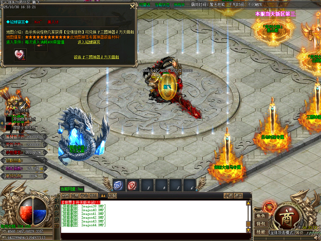 10月精修开区-玄火迷失之迷失之王无限刀单职业传奇论坛-34大陆-称号晋升-神器晋升