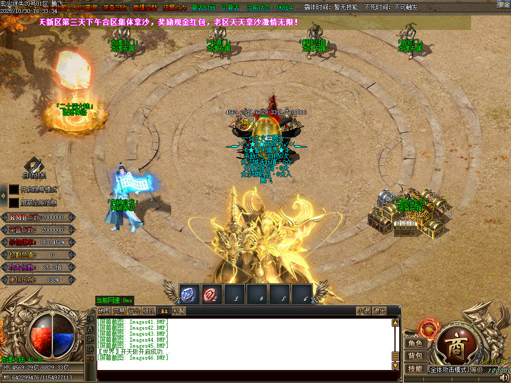 10月精修开区-玄火迷失之迷失之王无限刀单职业传奇论坛-34大陆-称号晋升-神器晋升